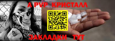 МДМА Пугачёв