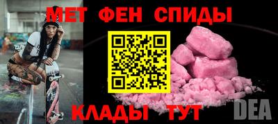 спайс Пыть-Ях