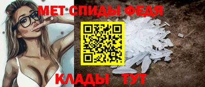 МДМА Пугачёв