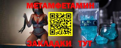 шишки Балашиха