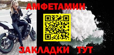 МДМА Пугачёв