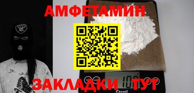 спайс Пыть-Ях