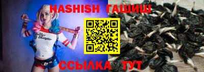 тгк Пушкино