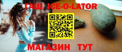 шишки Балашиха