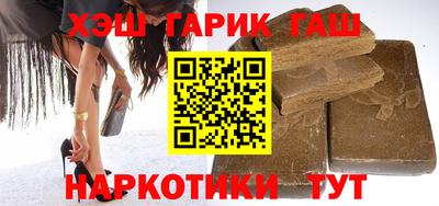 спайс Пыть-Ях