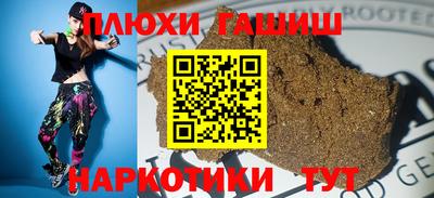 шишки Балашиха