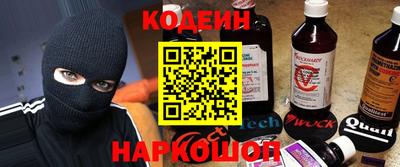 тгк Пушкино