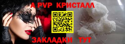 кокс Балаково