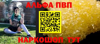 тгк Пушкино