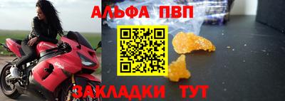 тгк Пушкино