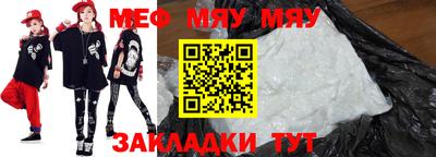 тгк Пушкино