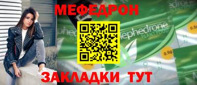 спайс Пыть-Ях