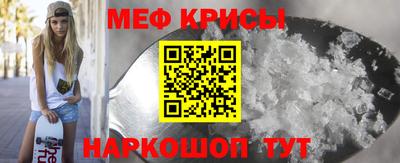 МДМА Пугачёв