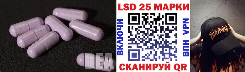 МЕГА вход Темрюк LSD-25 экстази кислота