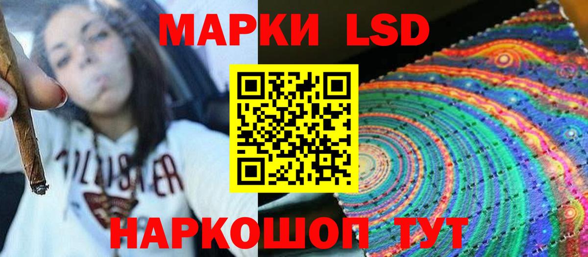 Лсд 25 экстази ecstasy  ЛСД экстази ecstasy  мега ссылка  Темрюк  LSD-25 экстази 