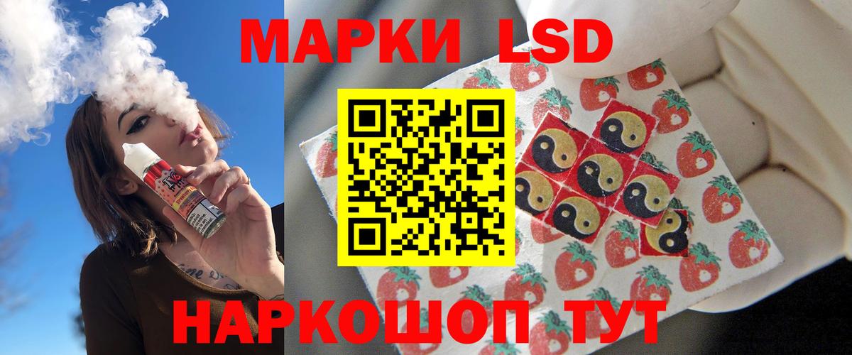 Темрюк  LSD-25 экстази ecstasy  Вход с VPN  ЛСД экстази ecstasy 