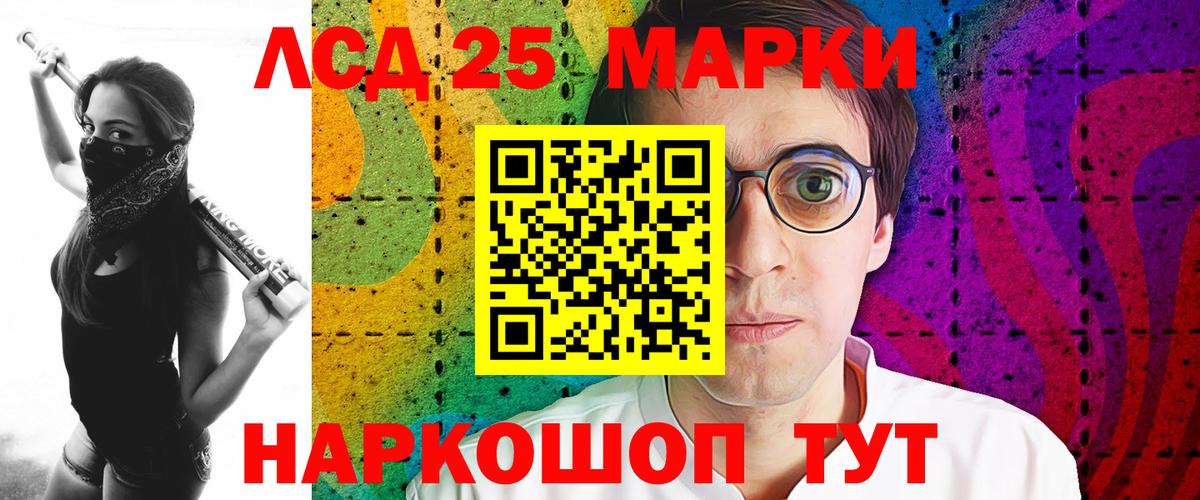 ЛСД экстази кислота Темрюк