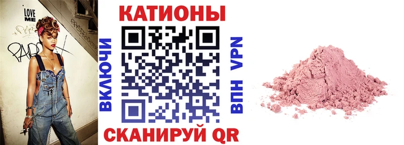 закладка  Темрюк  МЕФ mephedrone 