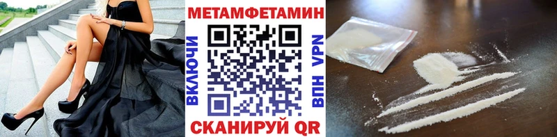 KRAKEN вход  Темрюк  Первитин Декстрометамфетамин 99.9% 