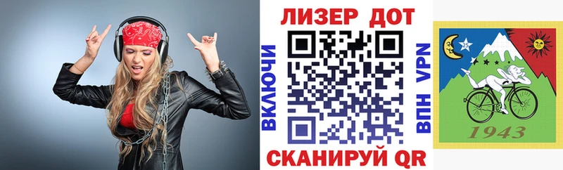 Марки 25I-NBOMe 1500мкг Темрюк