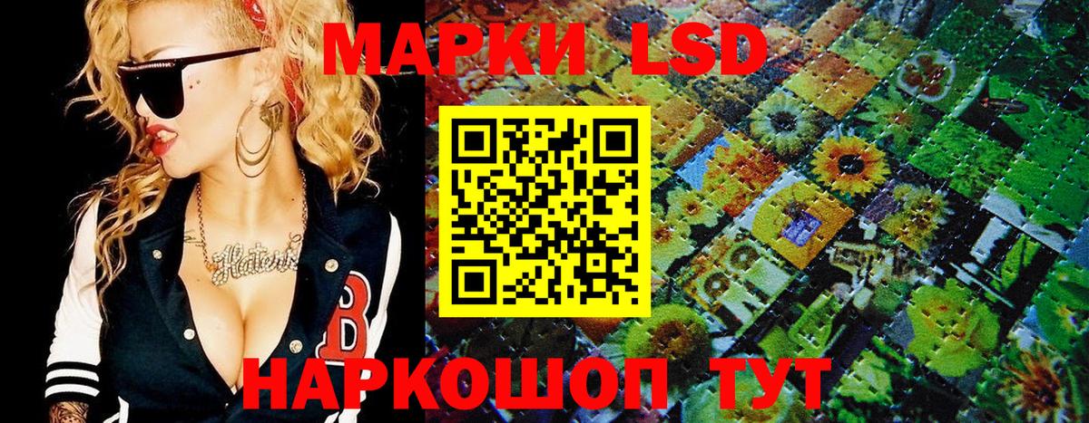 Марки NBOMe 1,8мг  Марки N-bome  Темрюк  Марки NBOMe 1,8мг 