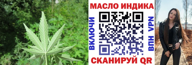 darknet Telegram  Темрюк  Дистиллят ТГК концентрат 