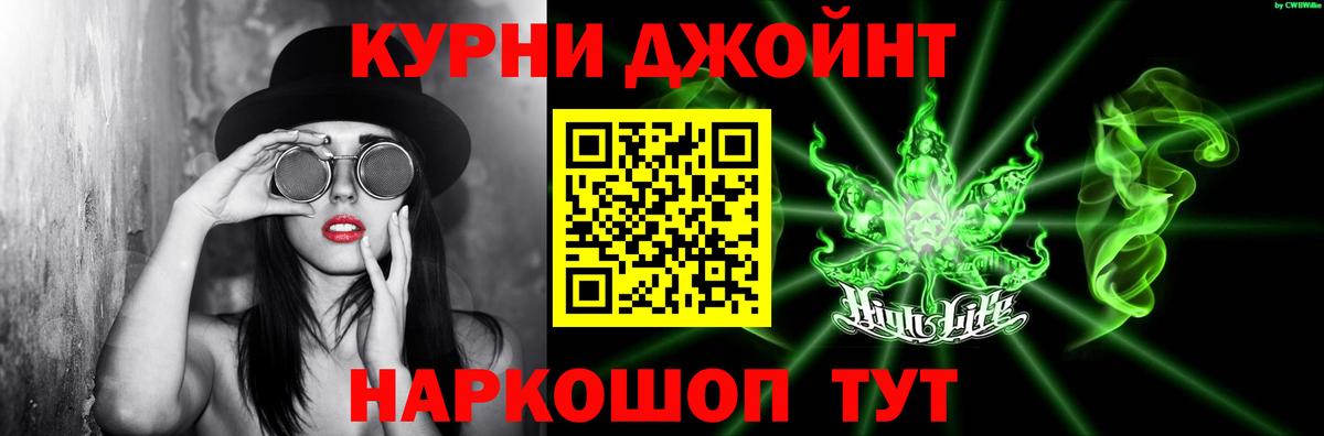 Каннабис LSD WEED  МАРИХУАНА гибрид  Темрюк  Вход с VPN  Канабис White Widow  Марихуана семена 